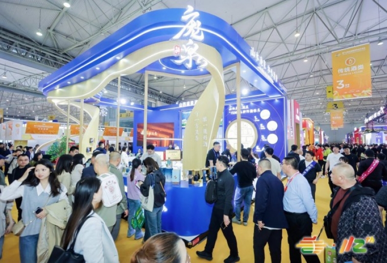包装美学盛宴！成都糖酒会酒类包装专区演绎颜值经济新魅力