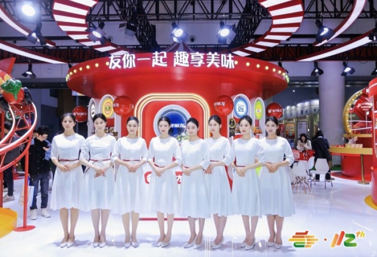 金秋十月，相约南京！2026秋季糖酒会*招商火热进行中