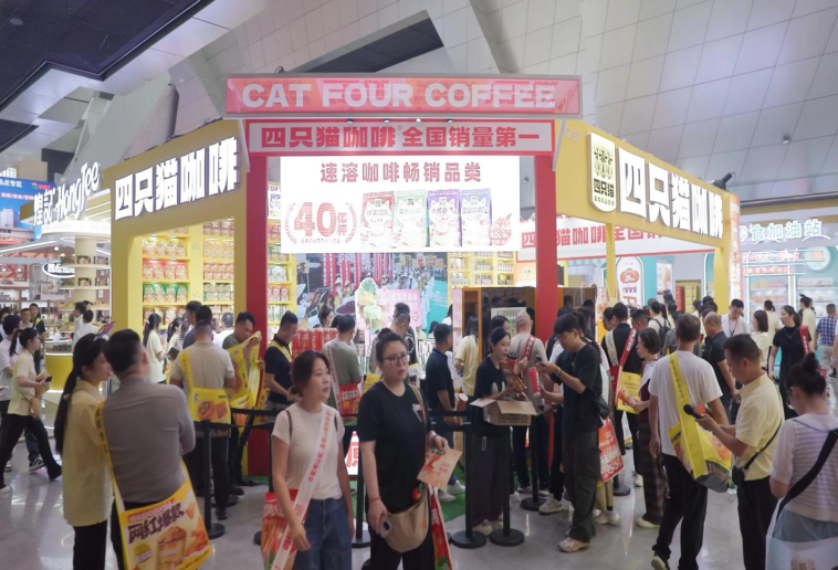 2026南京秋糖咖啡茶饮专区｜千亿赛道，邀您共赴味觉盛宴