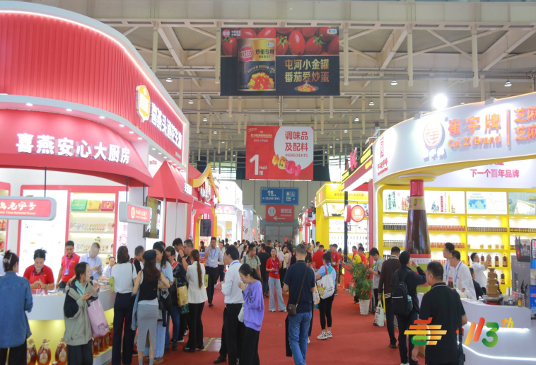 2026南京糖酒会乳制品及冰激凌参展指南：手把手教你完成报名