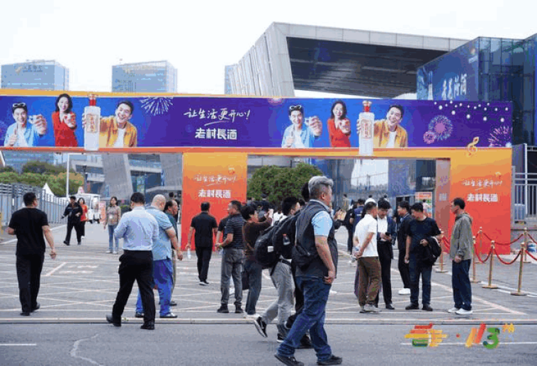 关键节点全披露：2026南京糖酒会糖果巧克力展商必看的时间、费用与注册流程