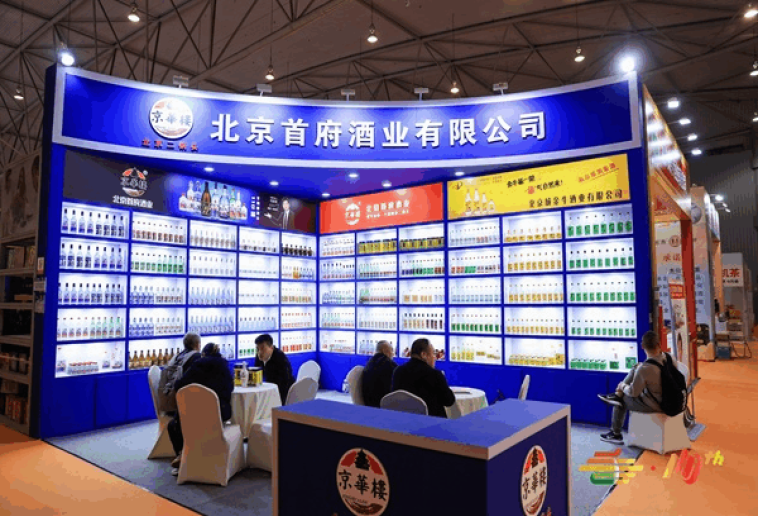 食材、调味、包装一站通！2026南京秋糖餐饮供应链企业报名流程手册发布