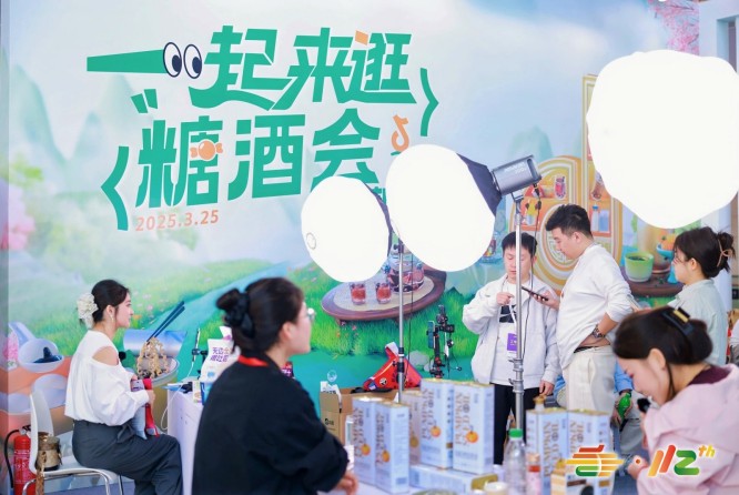 2026年第114届成都春季糖酒会（成都春糖）传统酒类展区展位预定入口