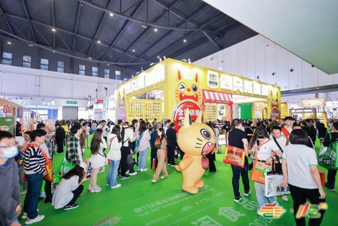 *后机会：2026年3月成都糖酒会电商报名截止期限提醒