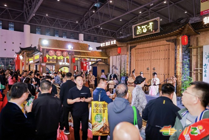 *后机会：2026成都糖酒会啤酒及低度酒企业报名截止倒计时