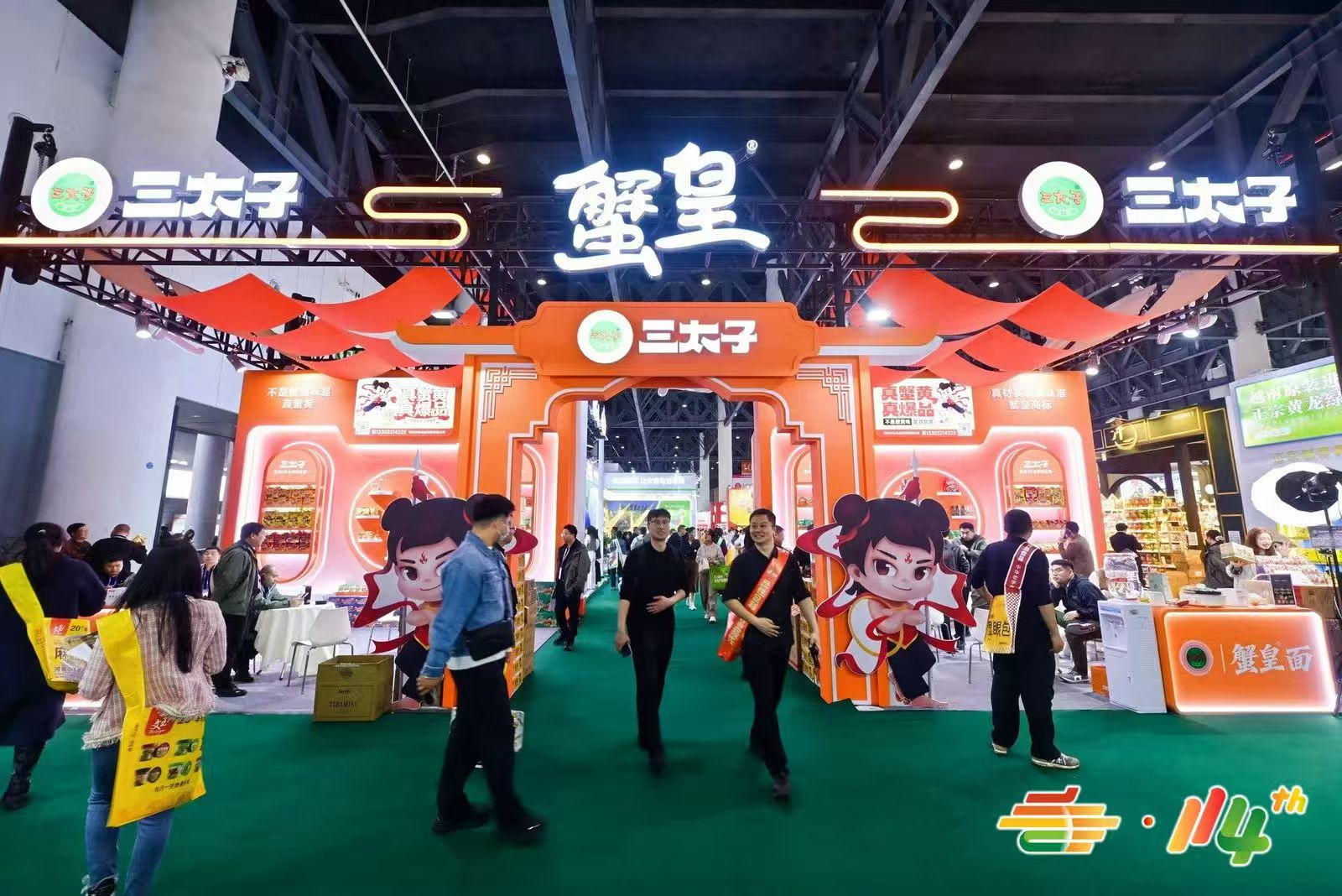 第115届南京秋糖休闲食品展区，全品类招商，先到先得