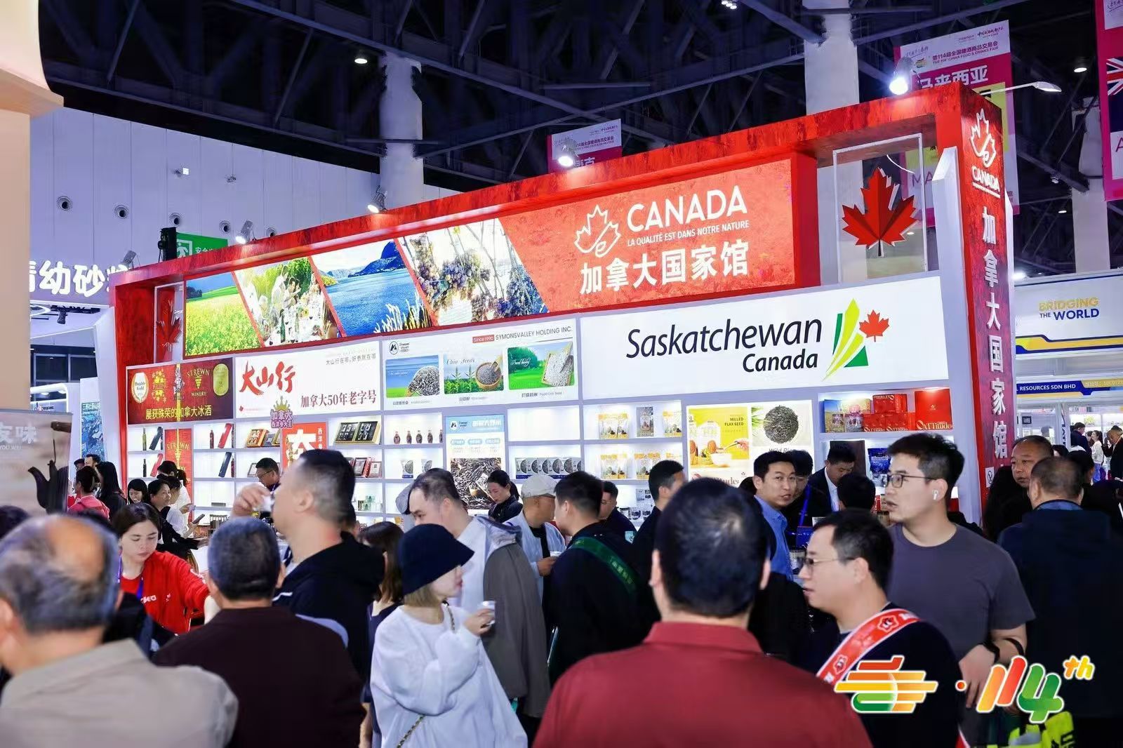 百味聚金陵，商机汇*！2026南京秋糖调味品专区招商开启
