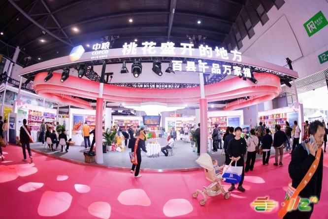 新手如何拿下秋糖展位？2026南京糖酒会初创品牌报名条件+实操步骤