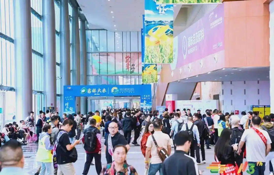 从“区域名片”到“全国品牌”——2026南京秋糖特色农产品展区，助力县域品牌实现价值跃升