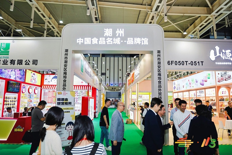 第 115 届南京秋糖・9 号馆食品机械展区：参展范围明确，报名流程优化