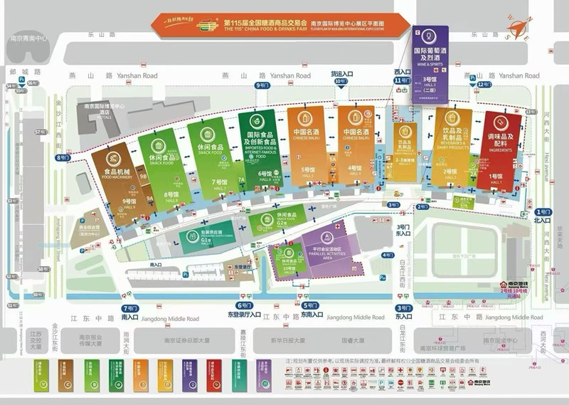 2026 南京秋糖展馆分布与功能解析｜全馆参展范围权威发布