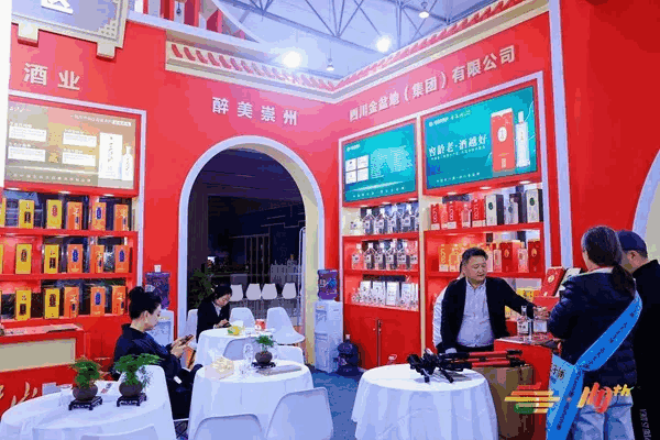 锁定*后席位：2026南京糖酒会多品类酒企（清香/川酒/黄酒/养生酒）参展流程、时间地点与费用一站式说明